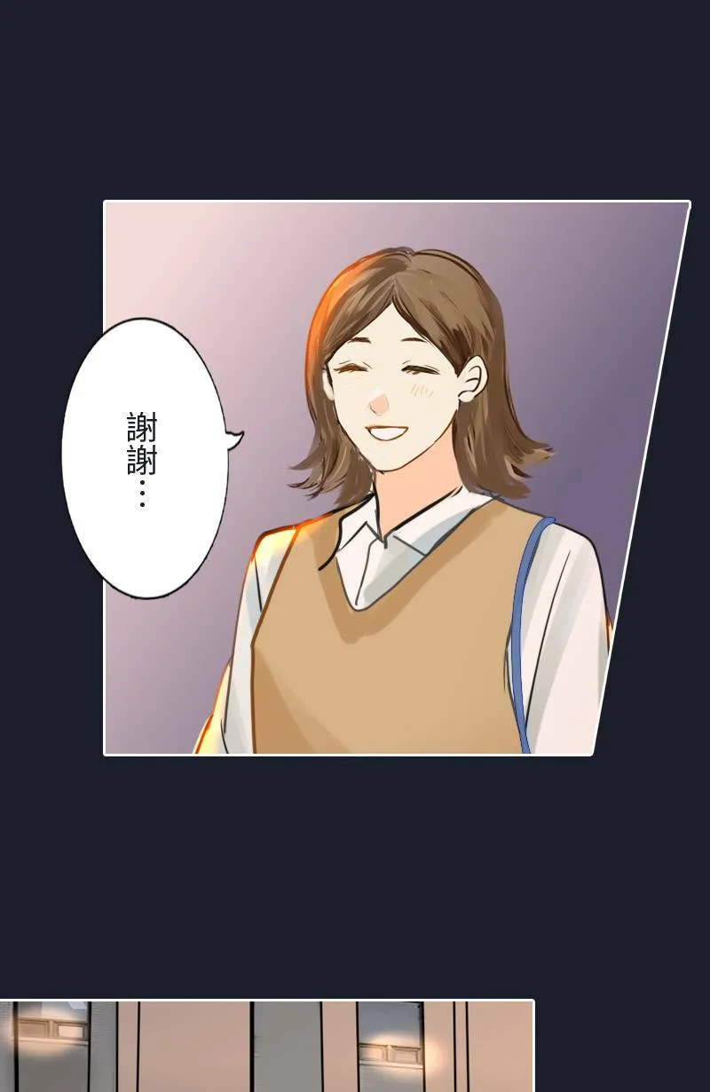 第61话 跟踪(2) 第54页