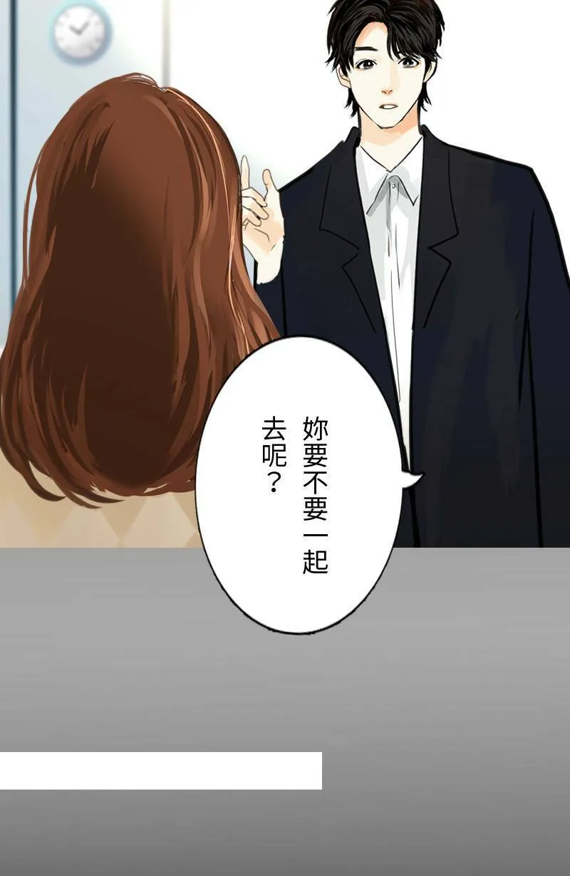 第62话 跟踪(3) 第29页