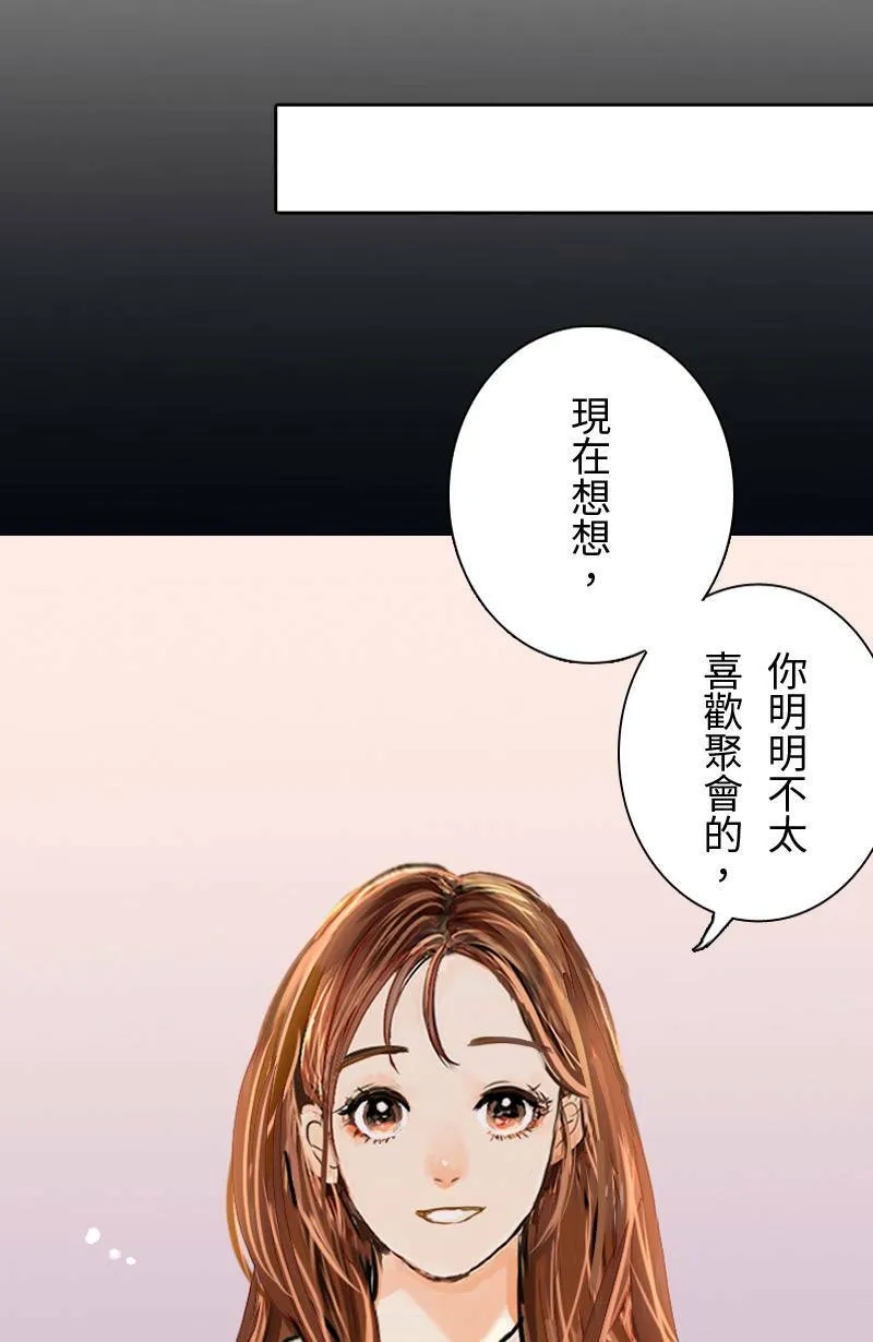 第62话 跟踪(3) 第30页
