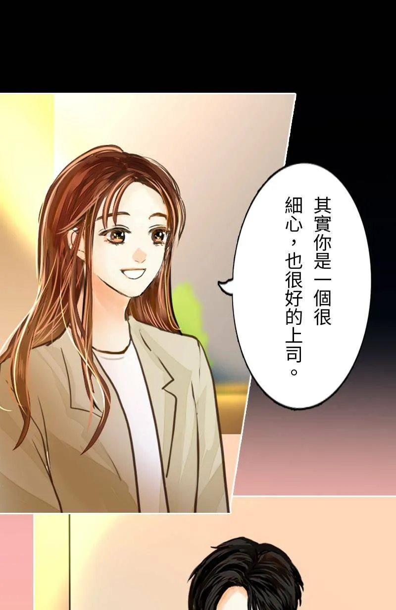 第62话 跟踪(3) 第34页