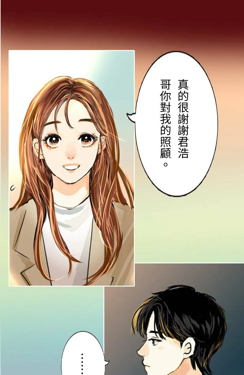 第62话 跟踪(3) 第37页