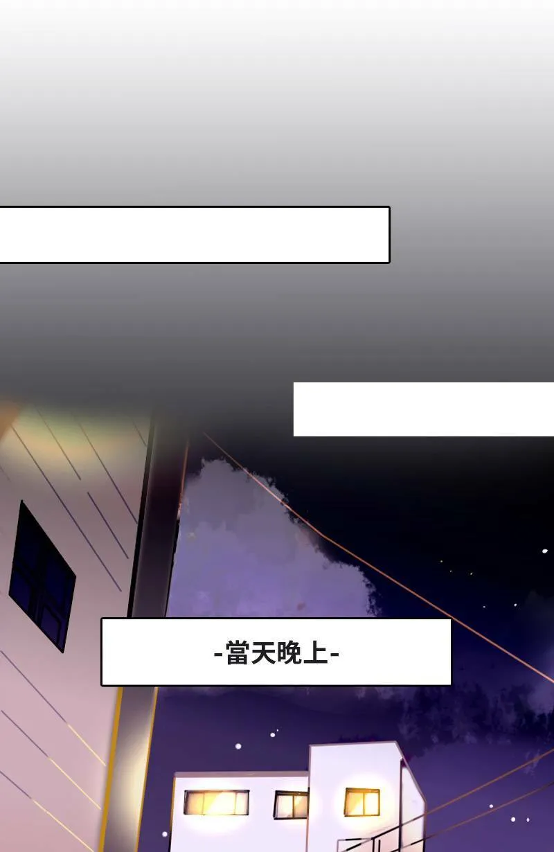第63话 行动了(1) 第8页