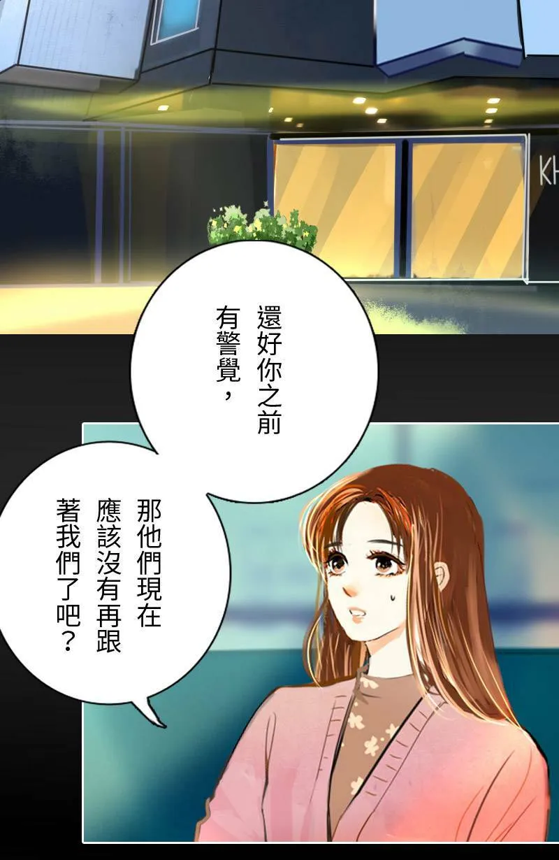 第63话 行动了(1) 第16页