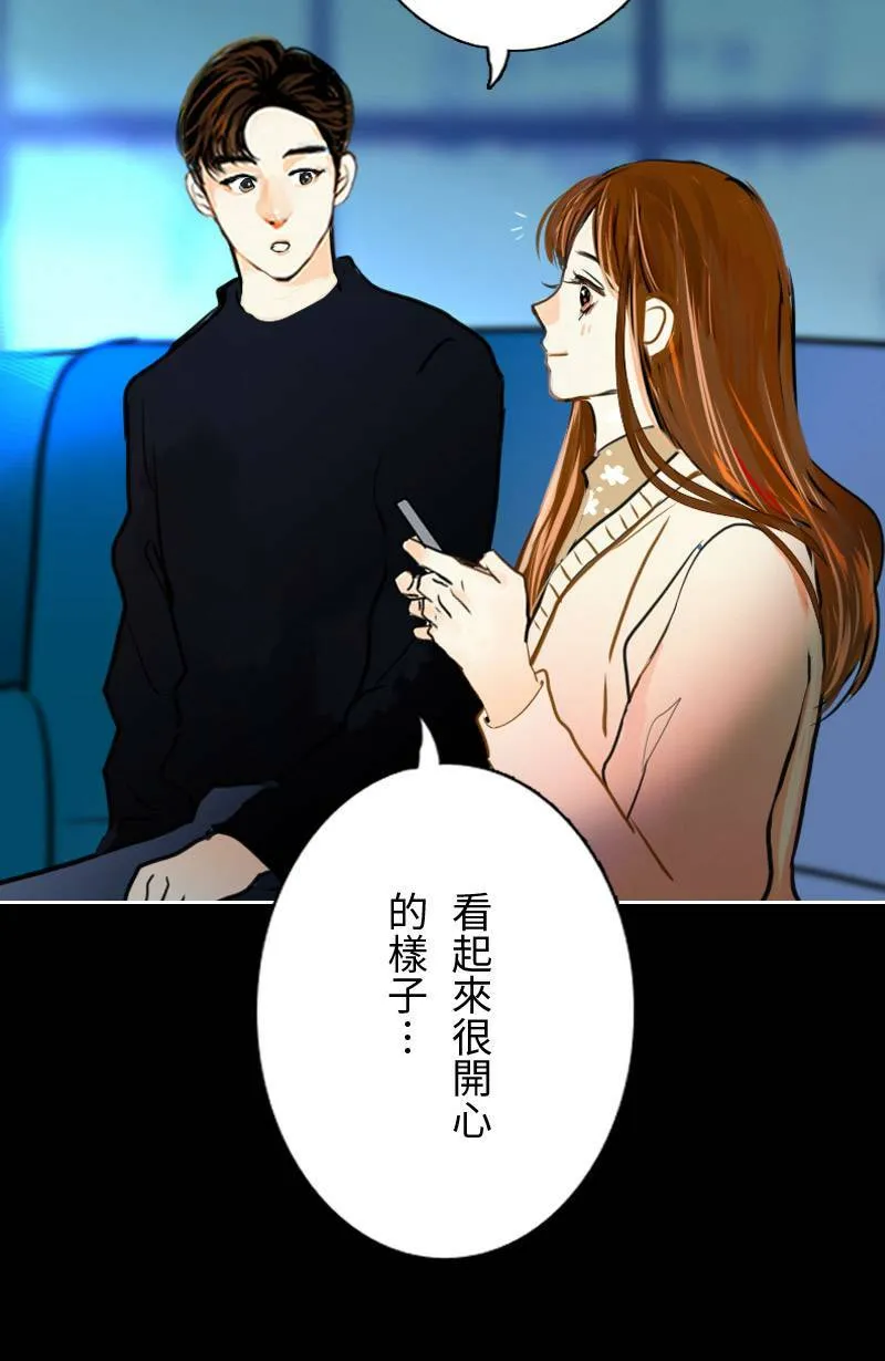 第63话 行动了(1) 第21页