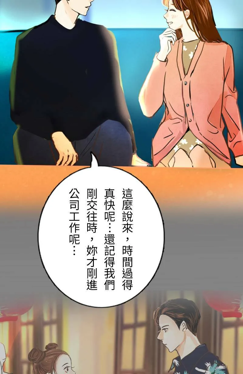 第63话 行动了(1) 第24页