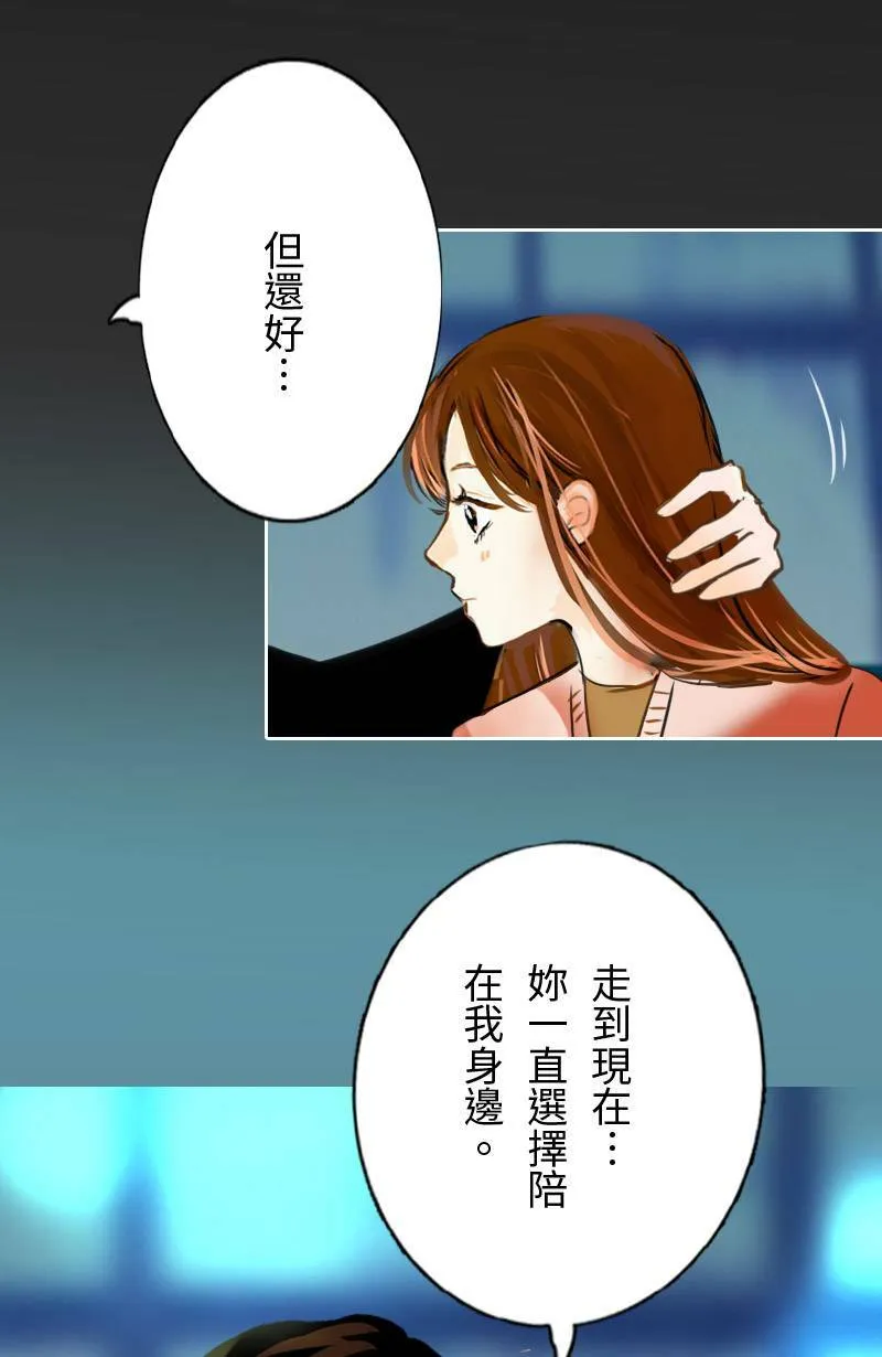 第63话 行动了(1) 第28页