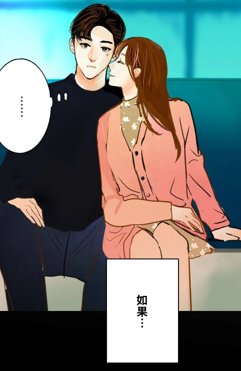 第63话 行动了(1) 第31页