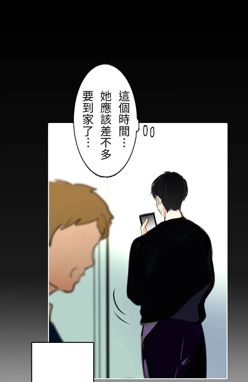 第63话 行动了(1) 第37页