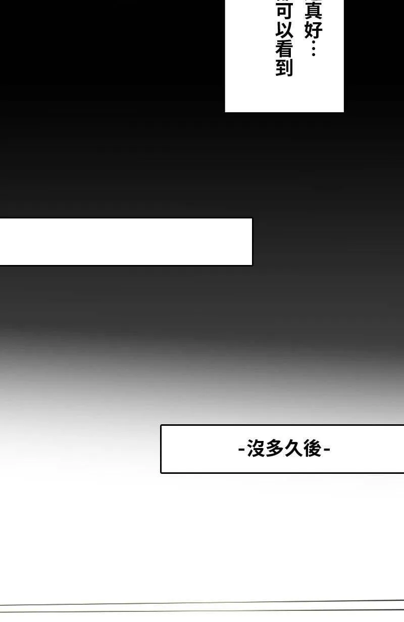 第63话 行动了(1) 第39页