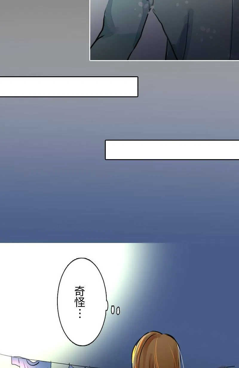 第63话 行动了(1) 第44页