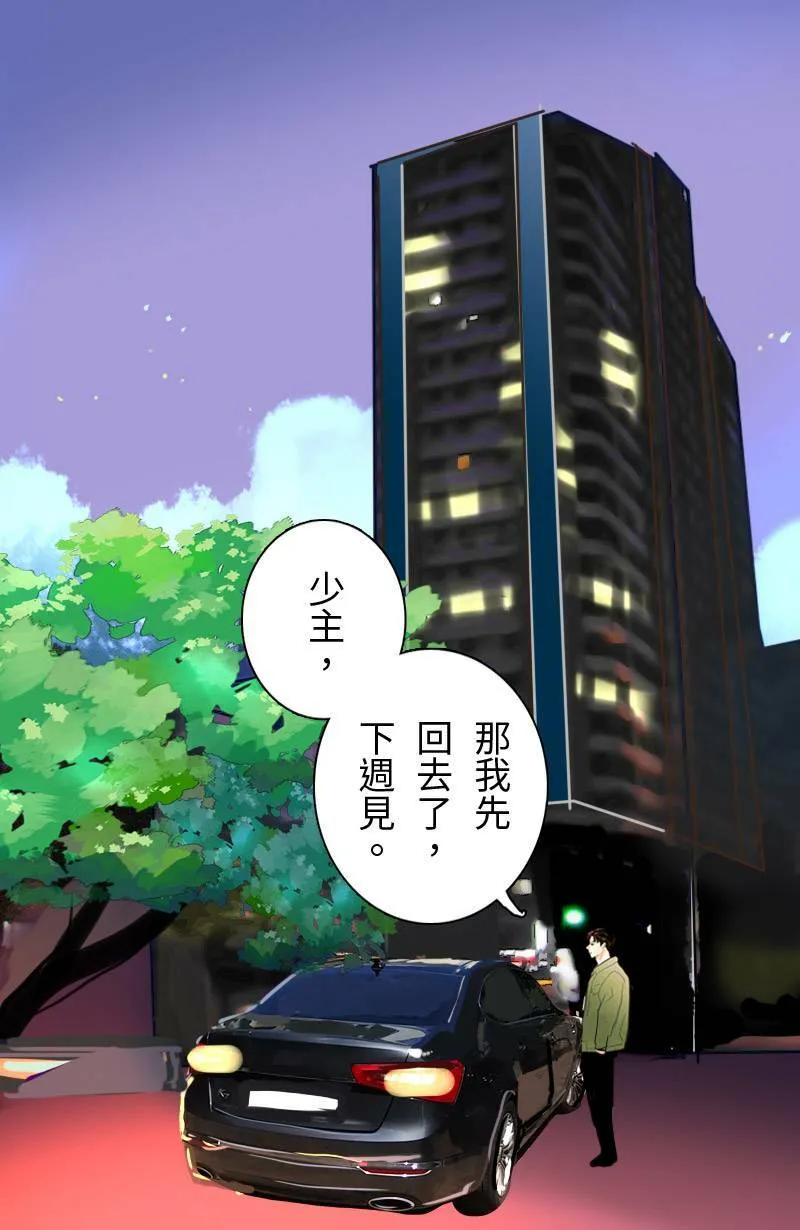 第63话 行动了(1) 第60页