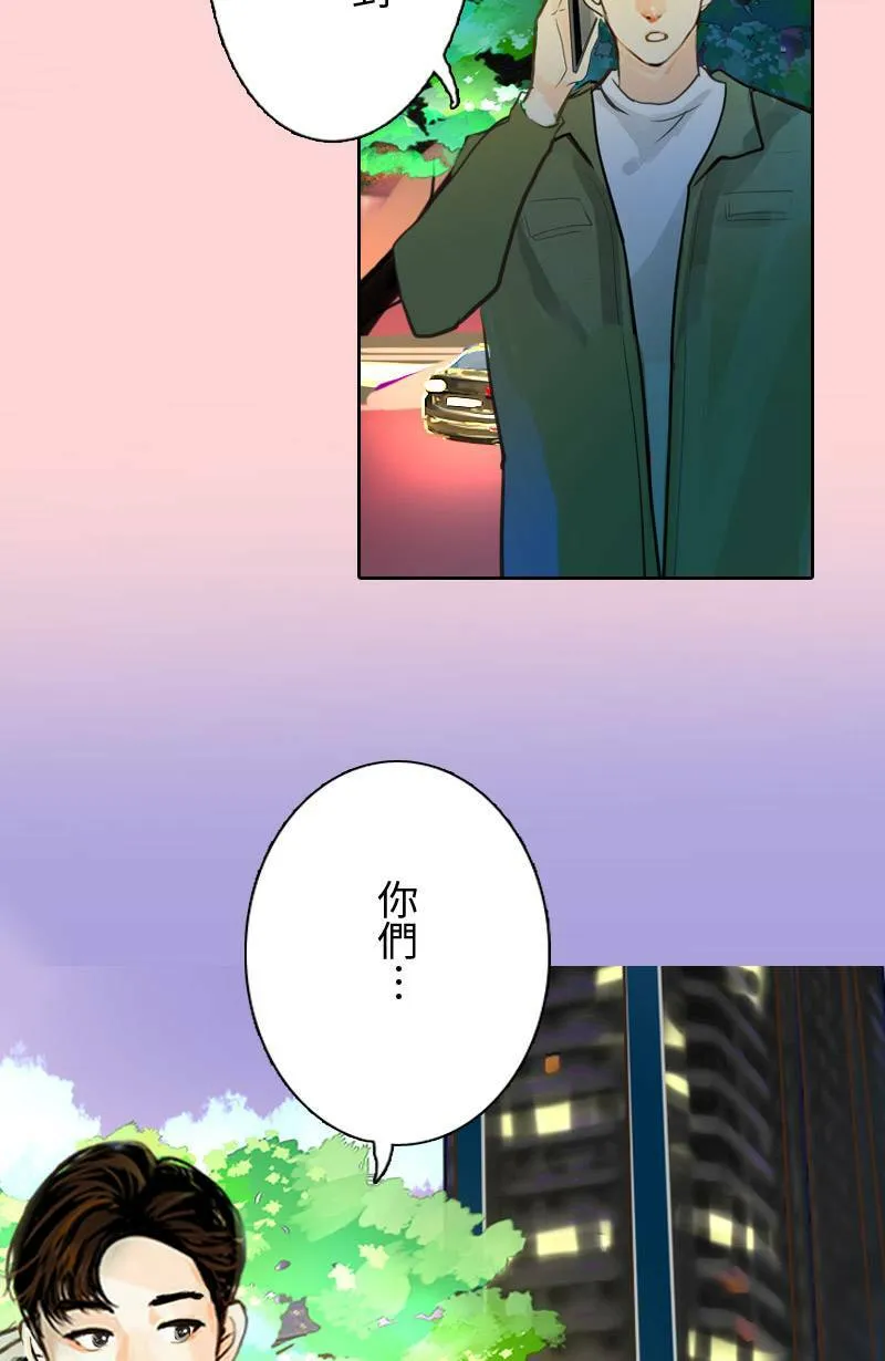 第63话 行动了(1) 第62页
