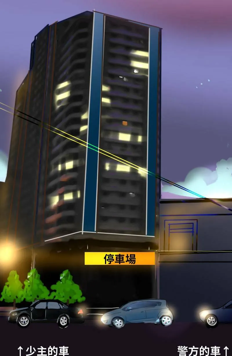 第64话 行动了(2) 第4页