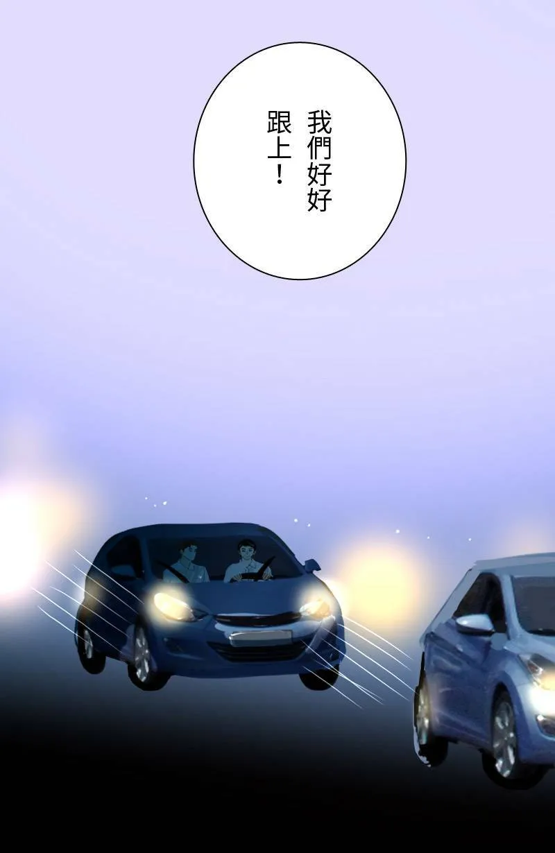 第64话 行动了(2) 第7页