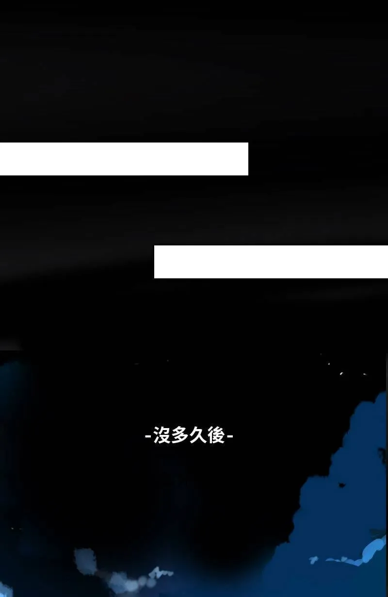 第64话 行动了(2) 第8页