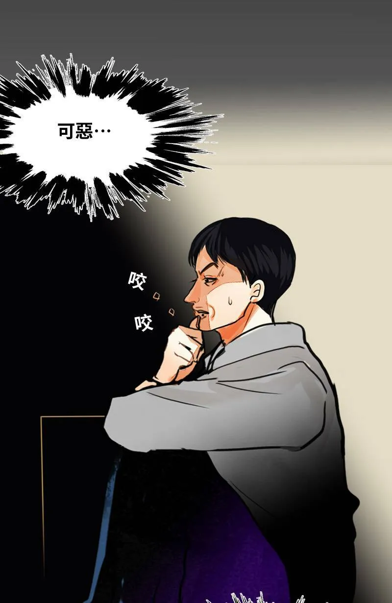 第64话 行动了(2) 第25页