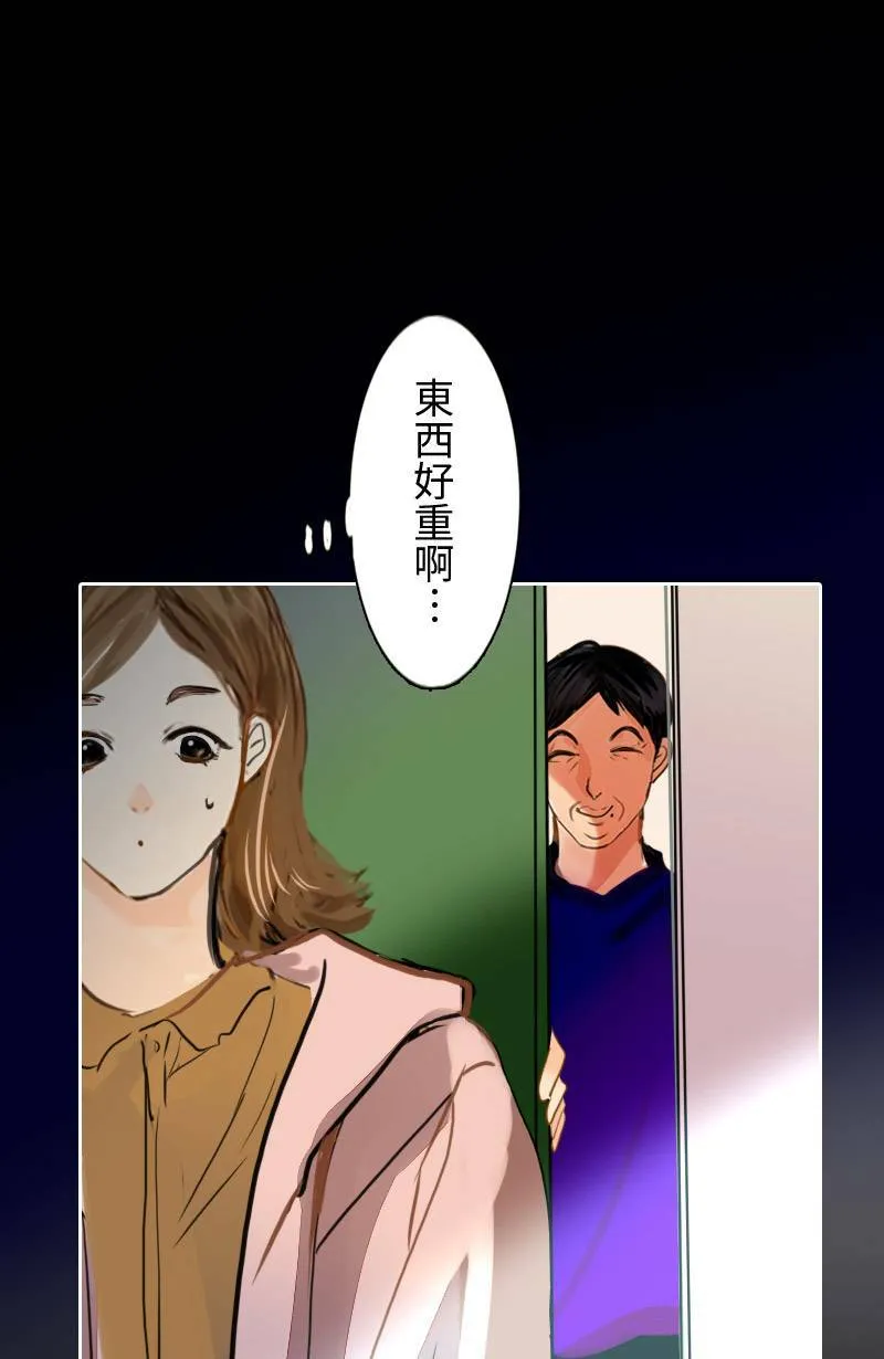 第64话 行动了(2) 第62页