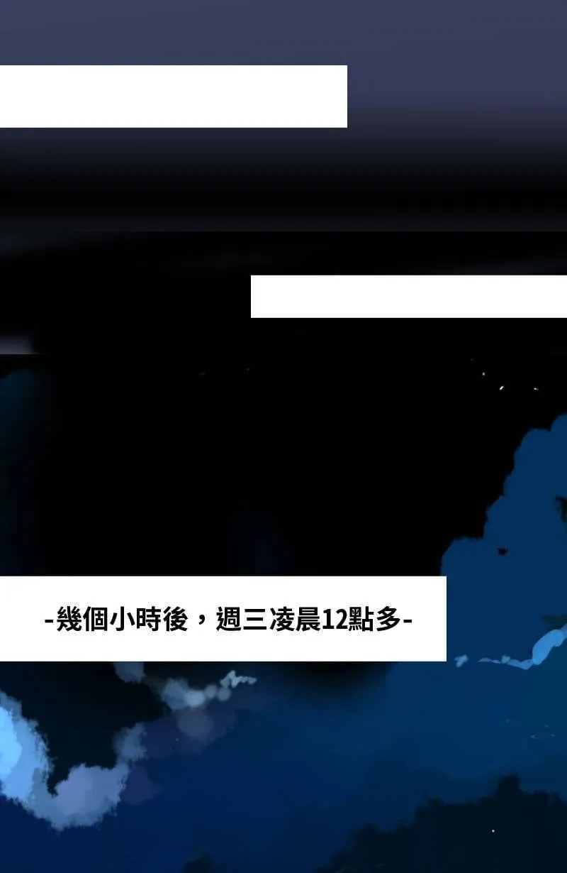 第65话 意想不到的发展 第7页