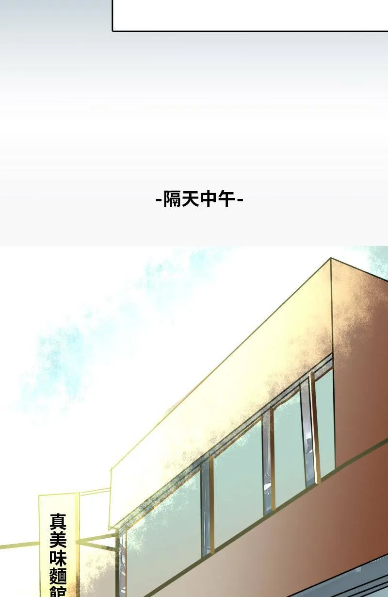 第65话 意想不到的发展 第19页
