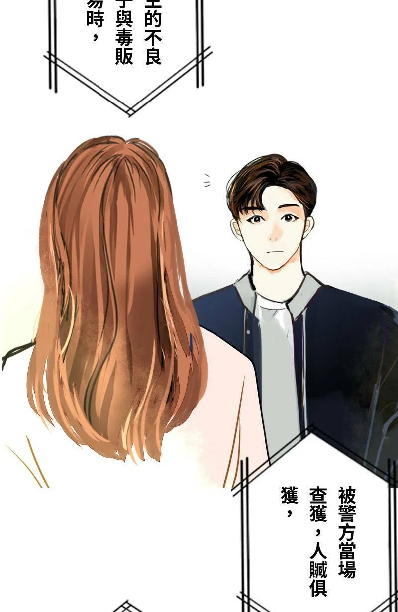 第65话 意想不到的发展 第25页