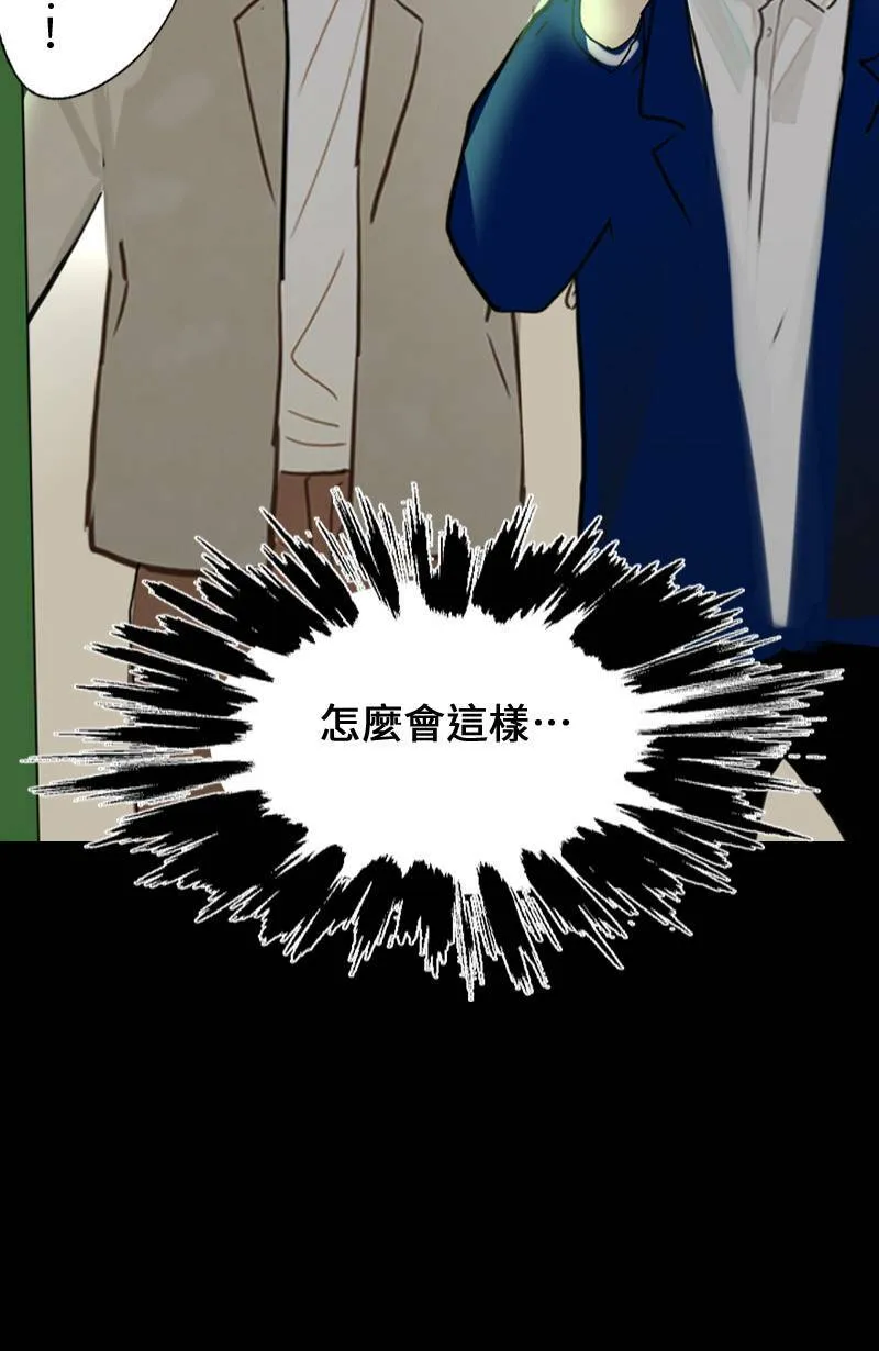 第65话 意想不到的发展 第46页