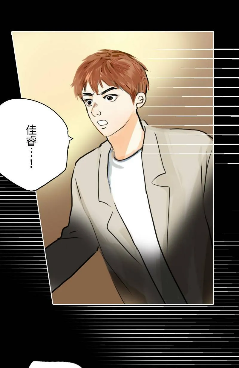 第65话 意想不到的发展 第47页