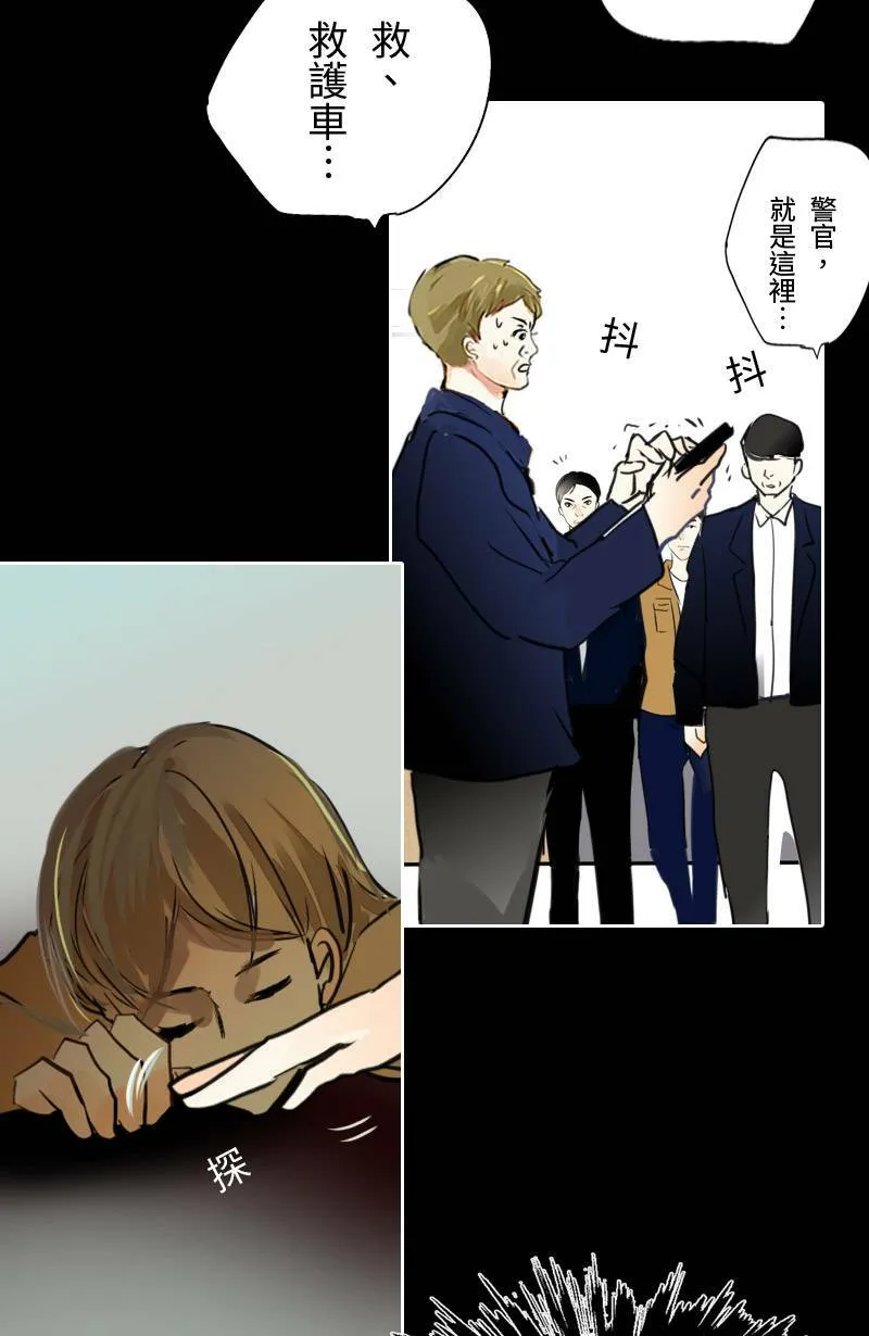 第65话 意想不到的发展 第49页