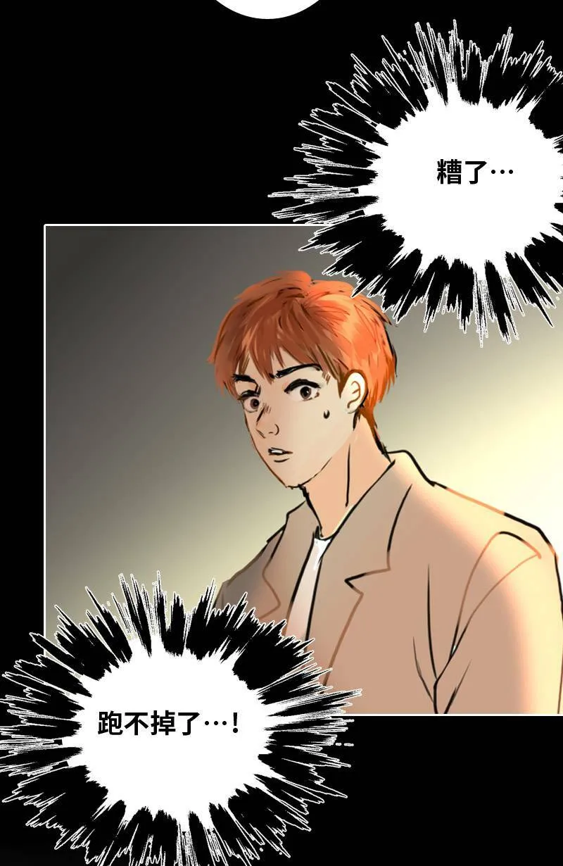 第65话 意想不到的发展 第58页