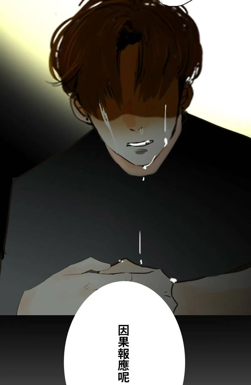 第65话 意想不到的发展 第64页