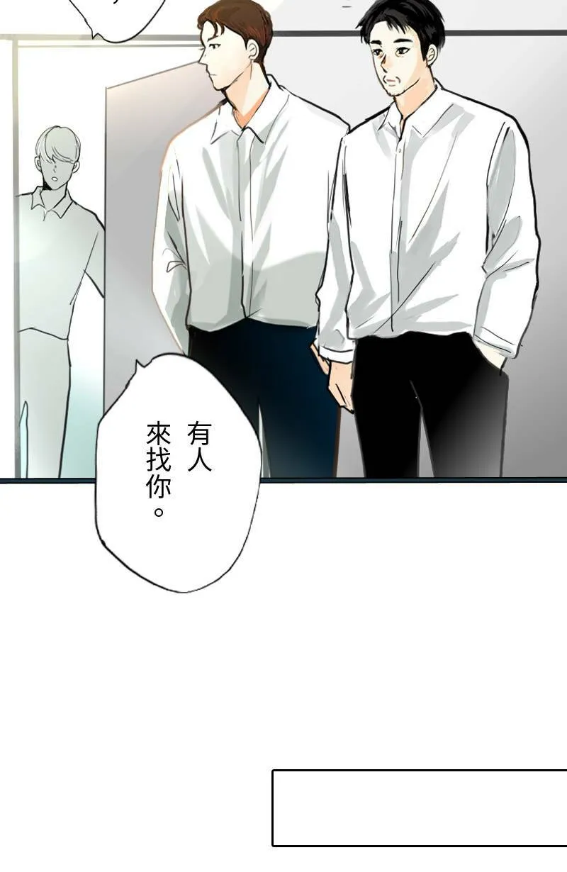 第66话 破案 第6页