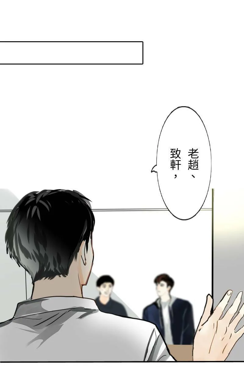 第66话 破案 第7页