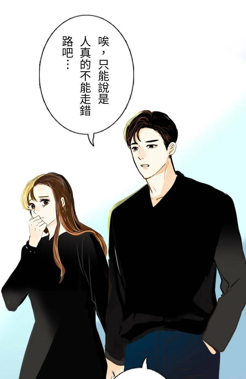 第66话 破案 第31页