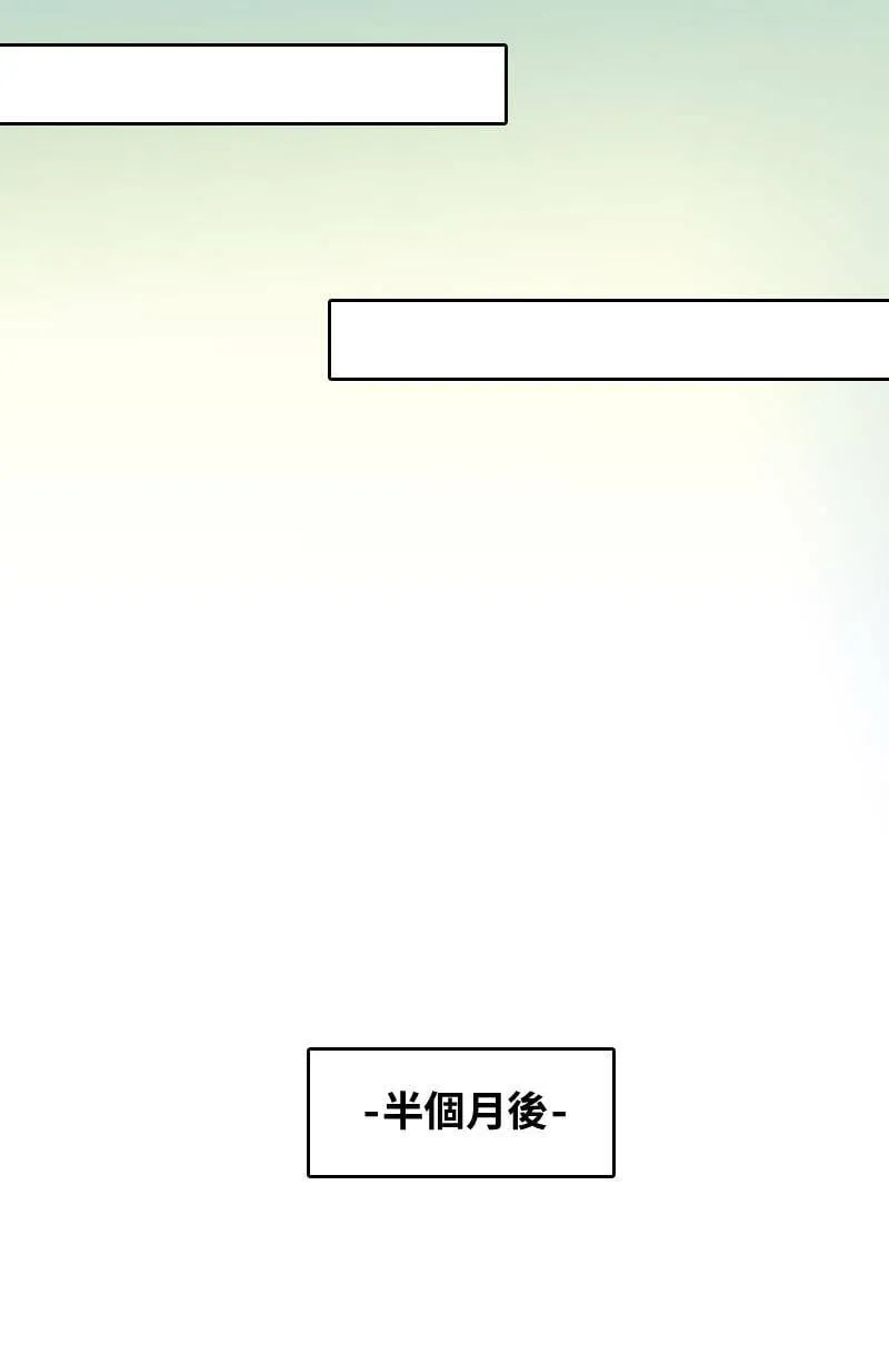 第66话 破案 第36页