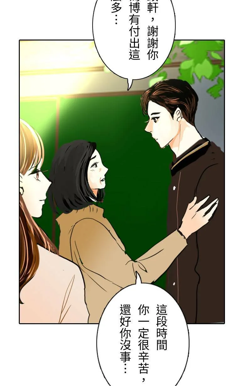 第66话 破案 第39页