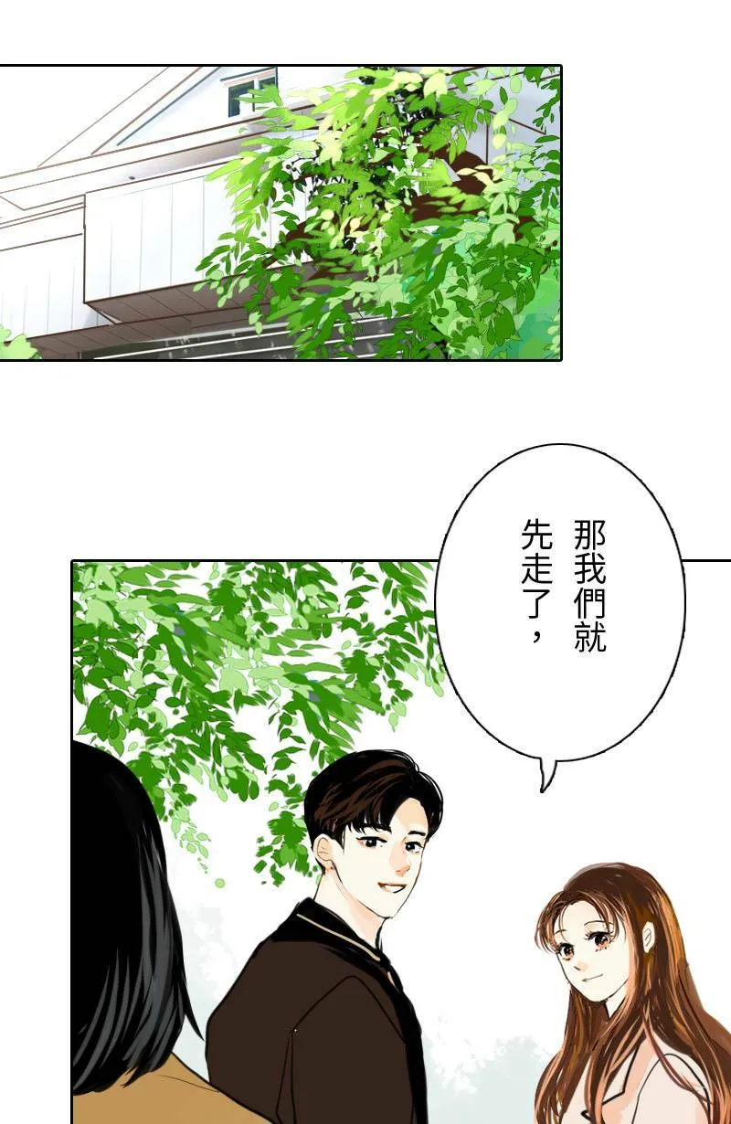 第66话 破案 第42页