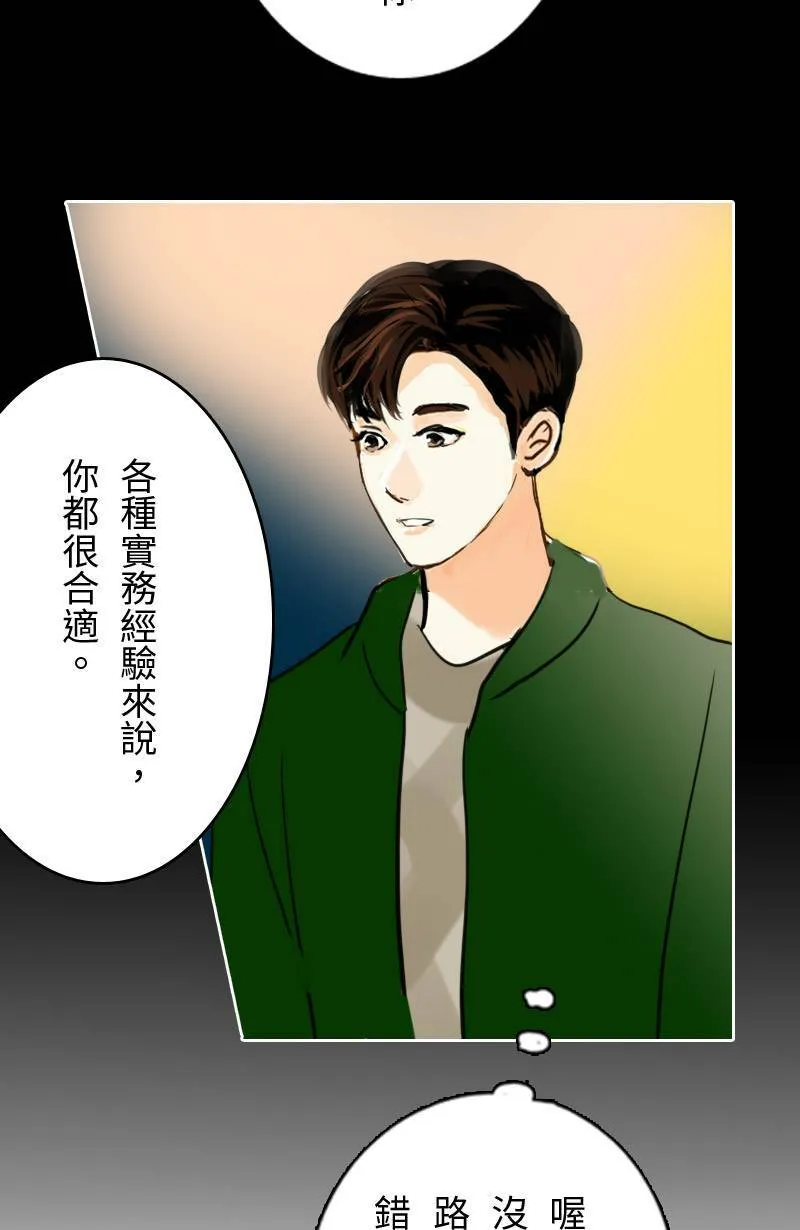 第66话 破案 第60页