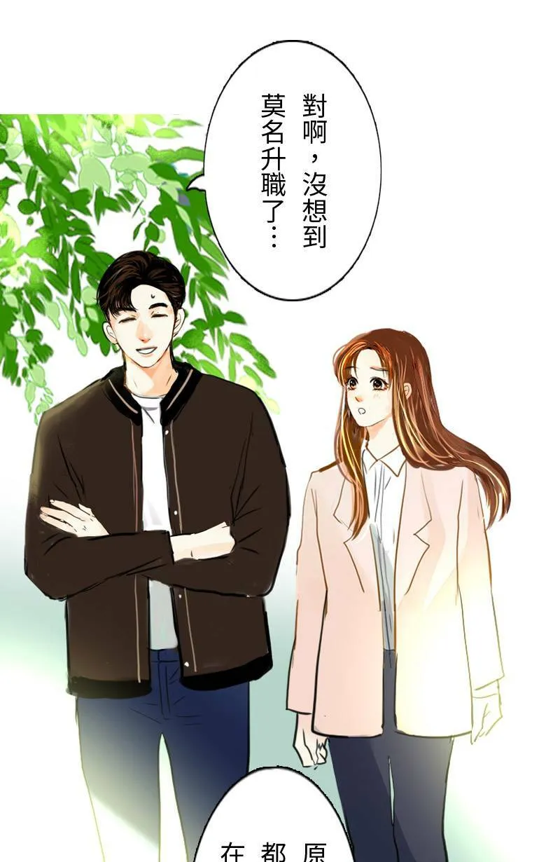 第66话 破案 第62页