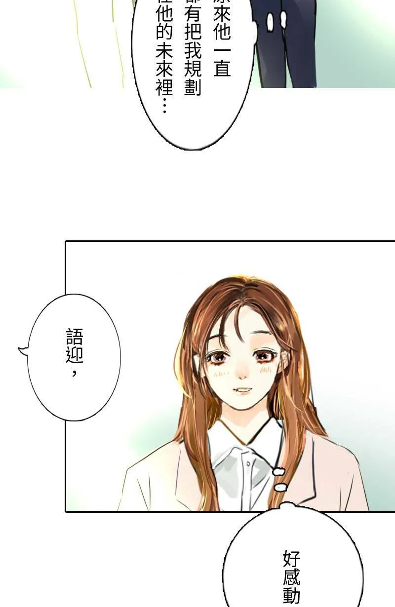 第66话 破案 第63页