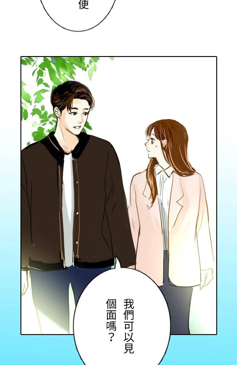 第66话 破案 第65页
