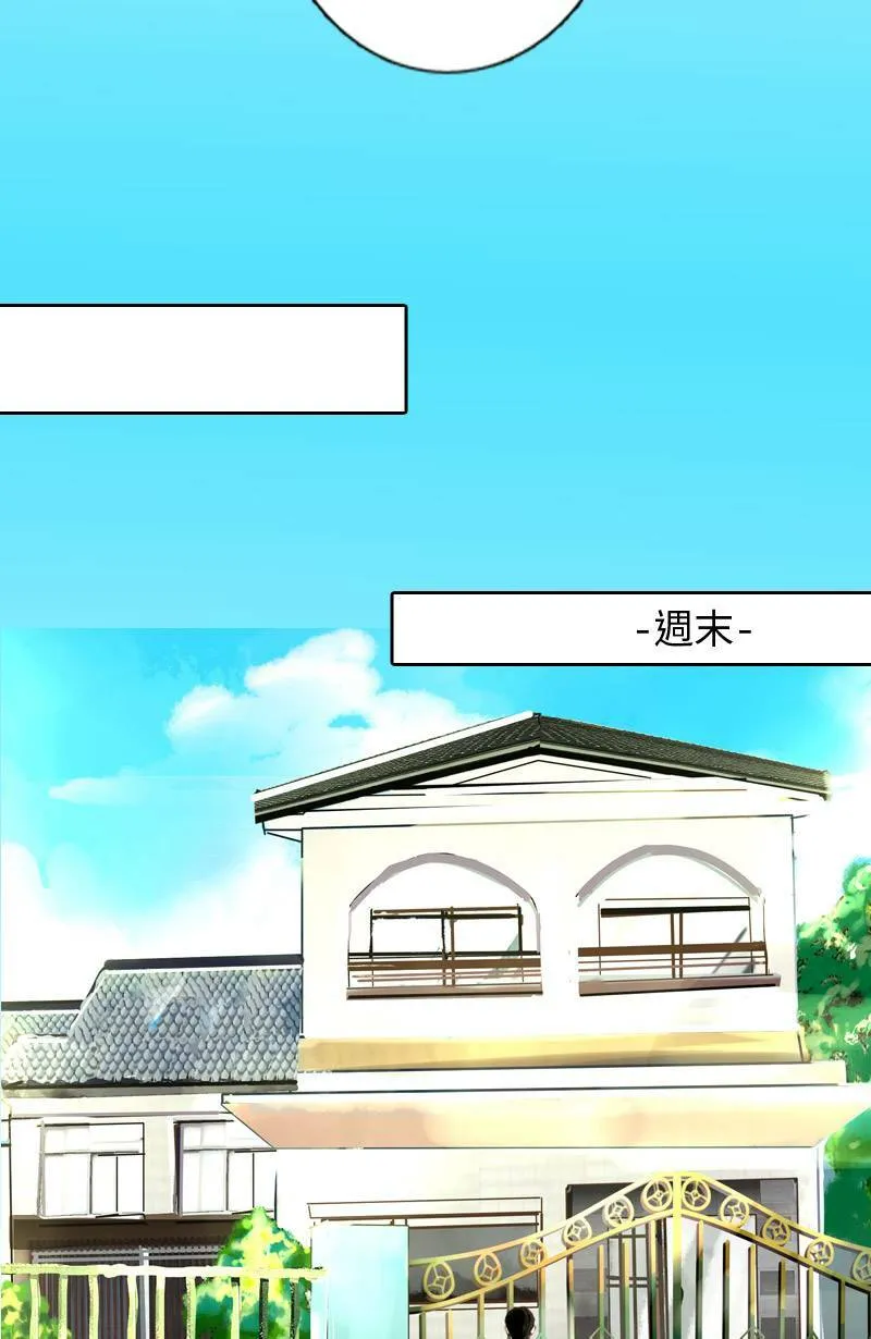 第66话 破案 第66页