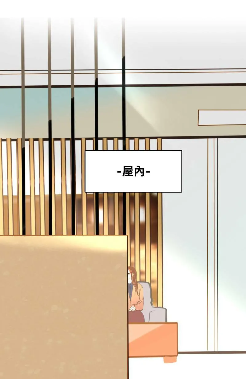 第66话 破案 第70页