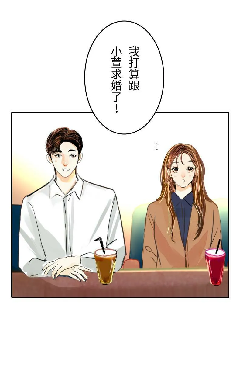 第67话 完结篇(上) 第26页