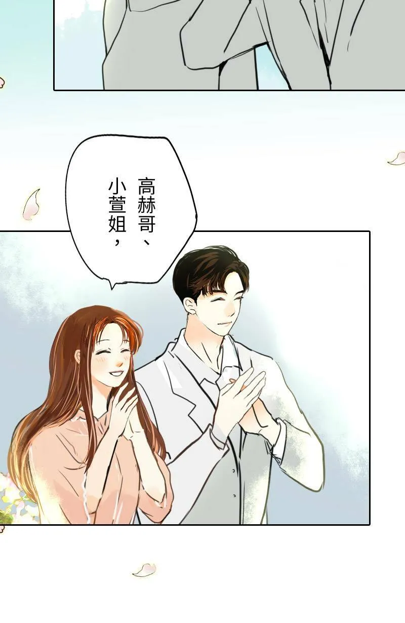 第67话 完结篇(上) 第36页