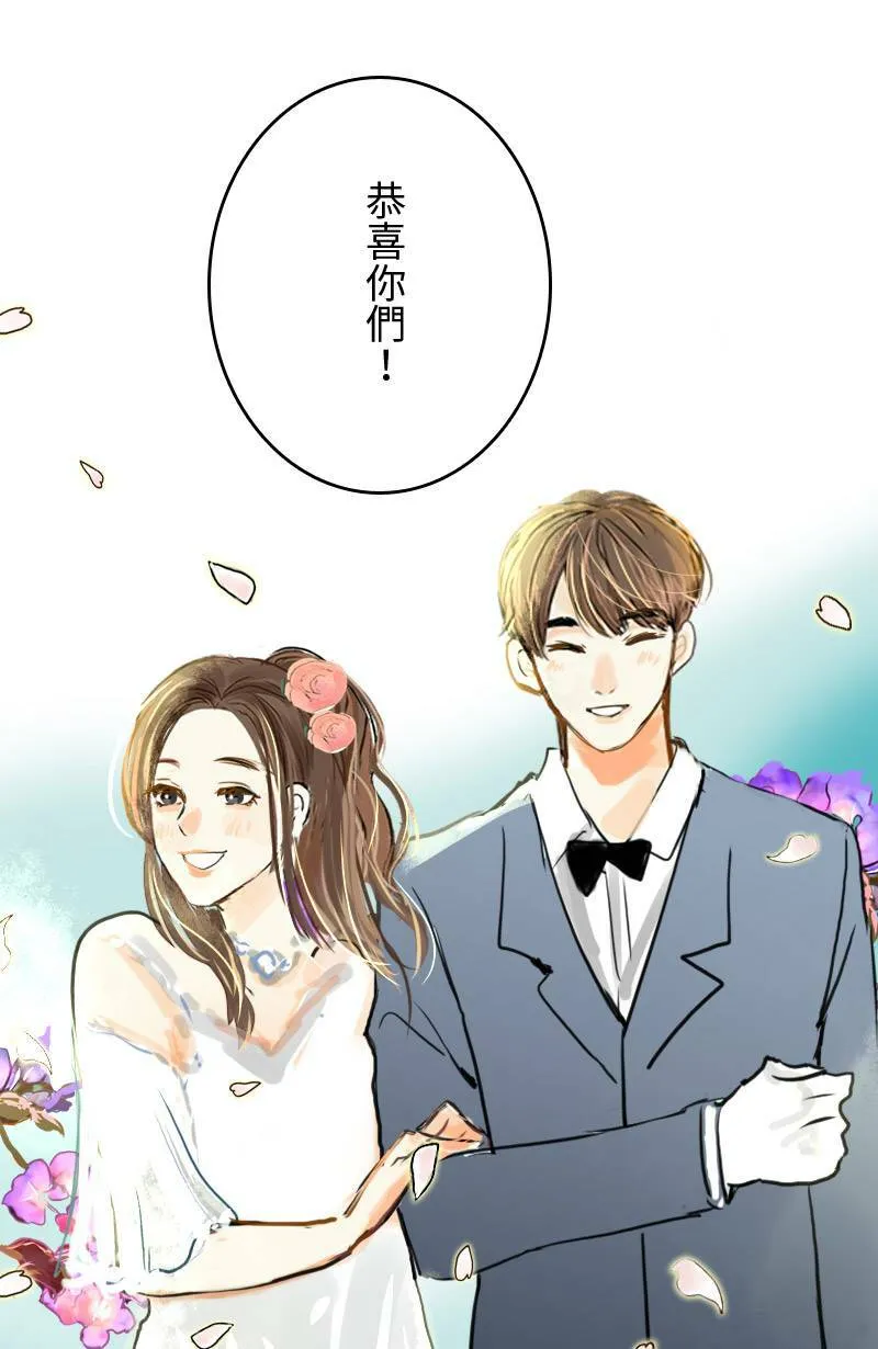 第67话 完结篇(上) 第37页