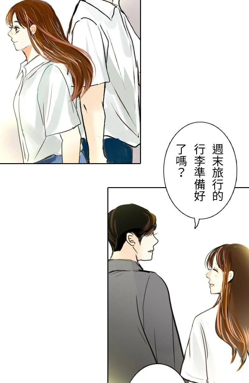第67话 完结篇(上) 第50页