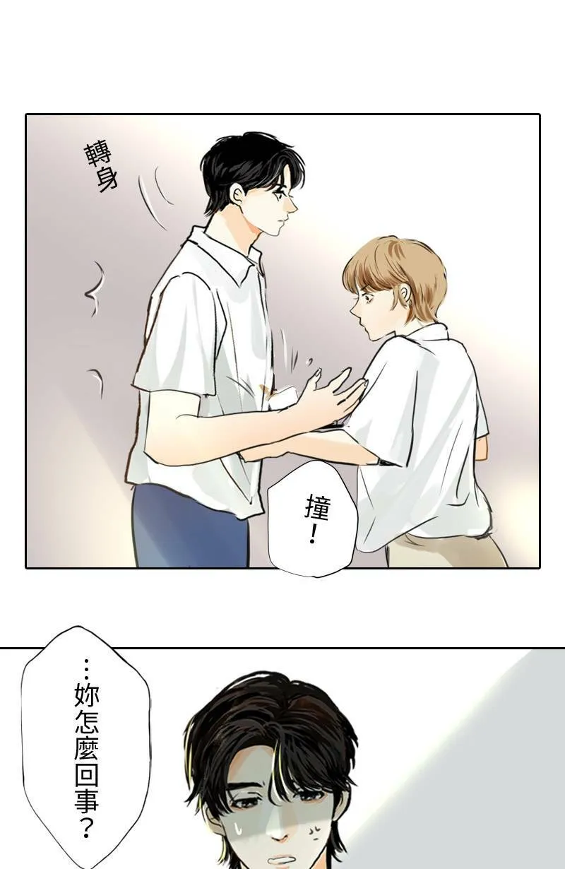 第67话 完结篇(上) 第52页