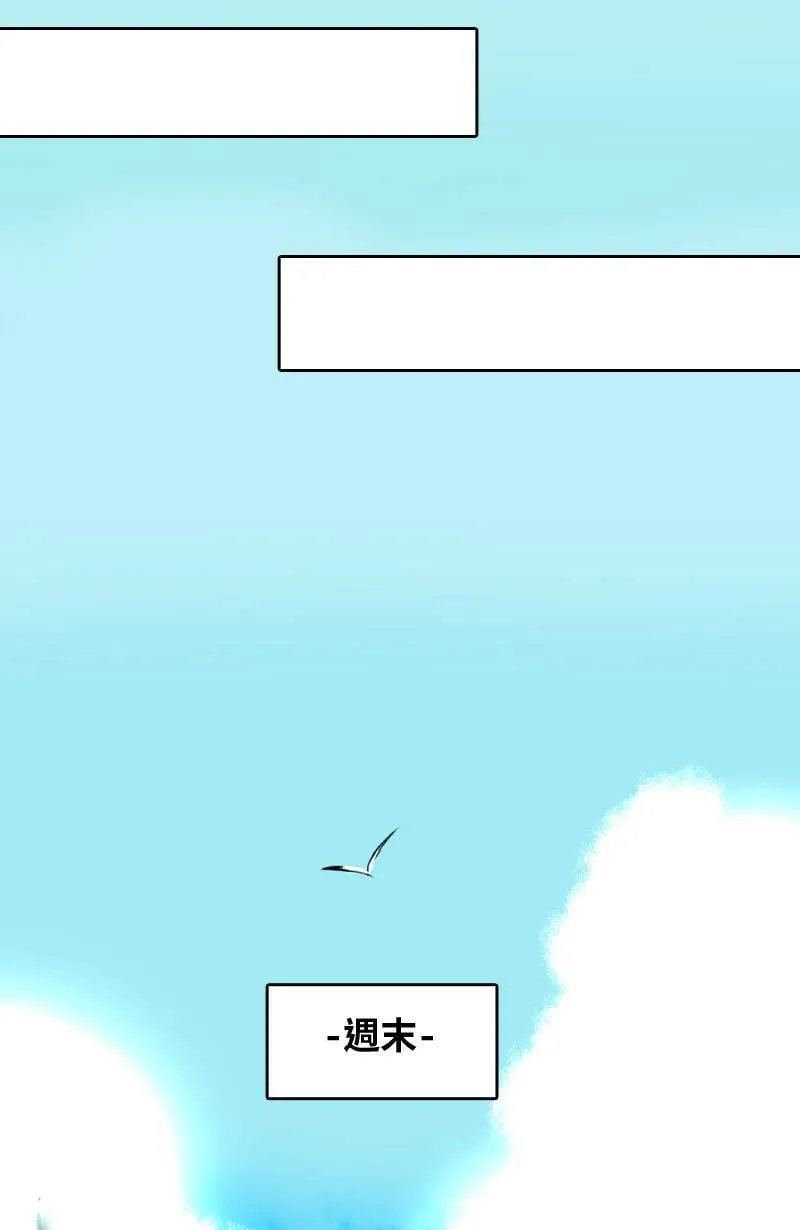第67话 完结篇(上) 第56页