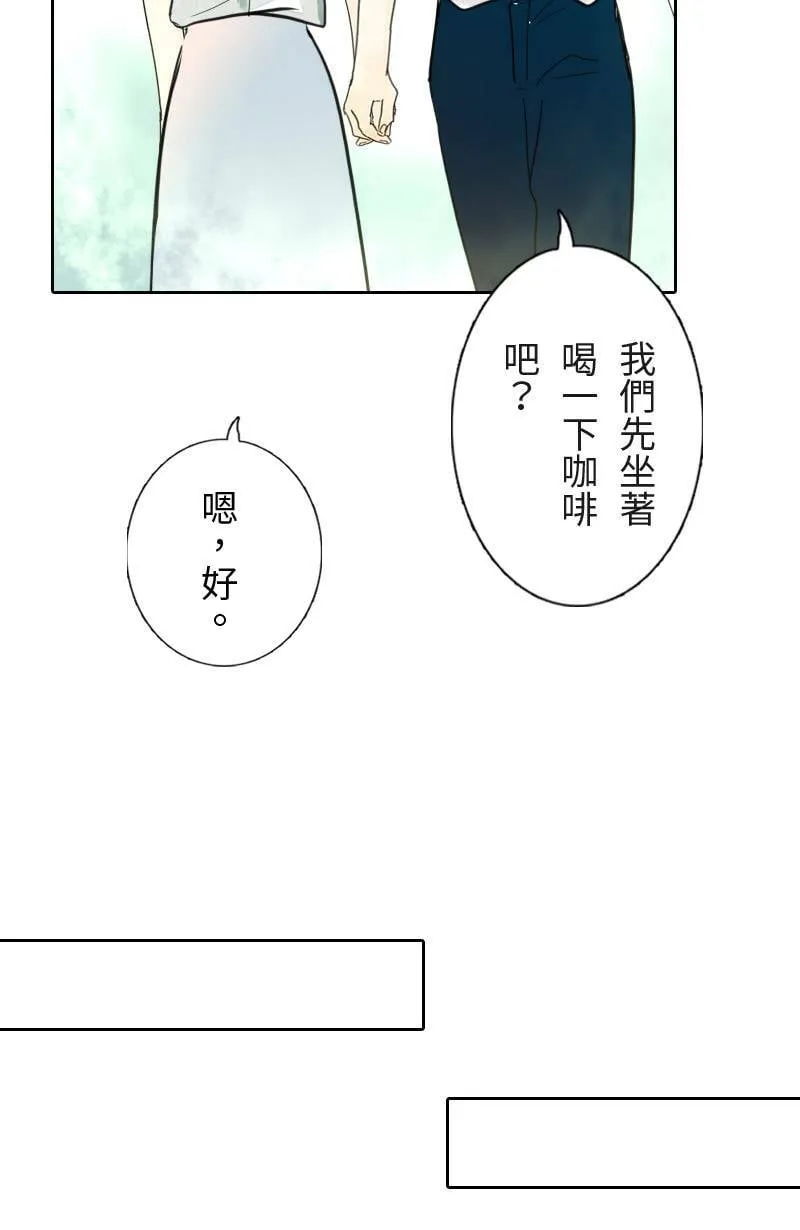 第68话 完结篇(下) 第6页