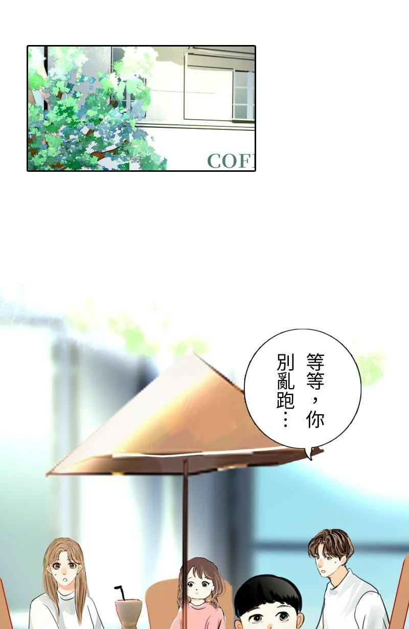 第68话 完结篇(下) 第7页