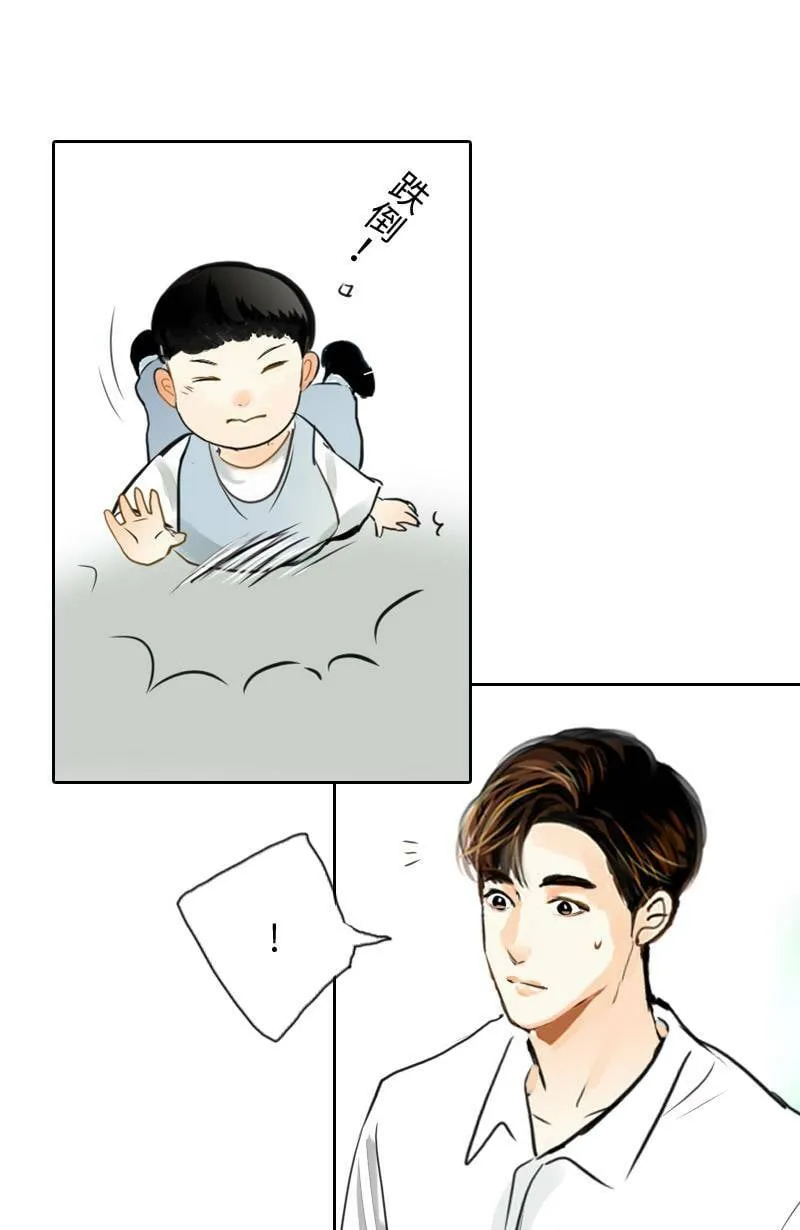 第68话 完结篇(下) 第10页
